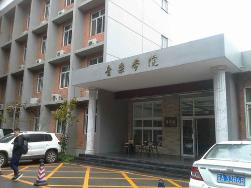 南京艺术学院流行音乐学院有何特色？-第3张图片-泰美艺术培训