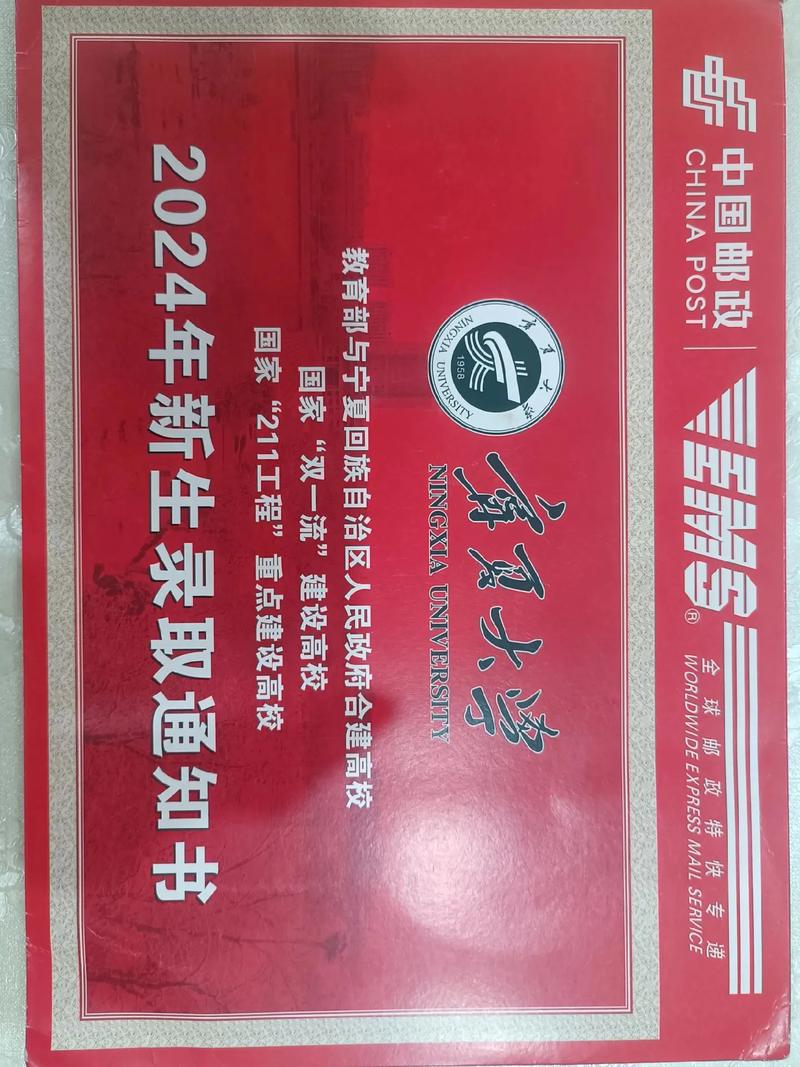 宁夏大学音乐学院录取分数线是多少？-第3张图片-泰美艺术培训