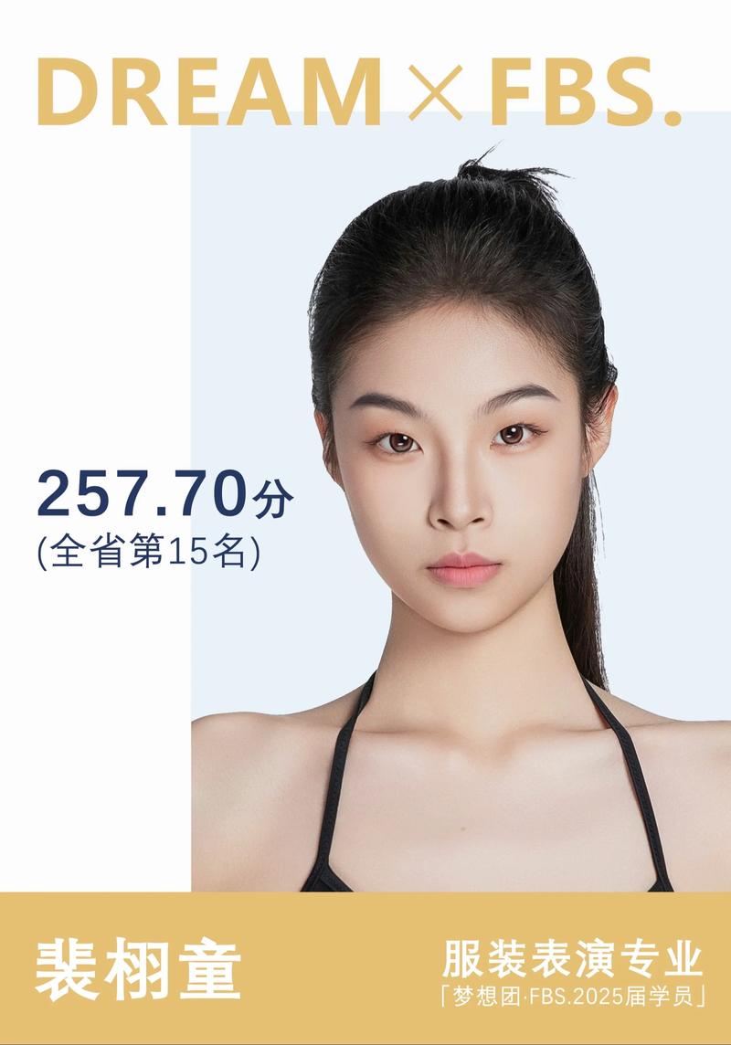 2025湖北艺考笔试内容与形式有何变化?-第3张图片-泰美艺术培训 2025湖北艺考笔试内容与形式有何变化?-第3张图片-泰美艺术培训