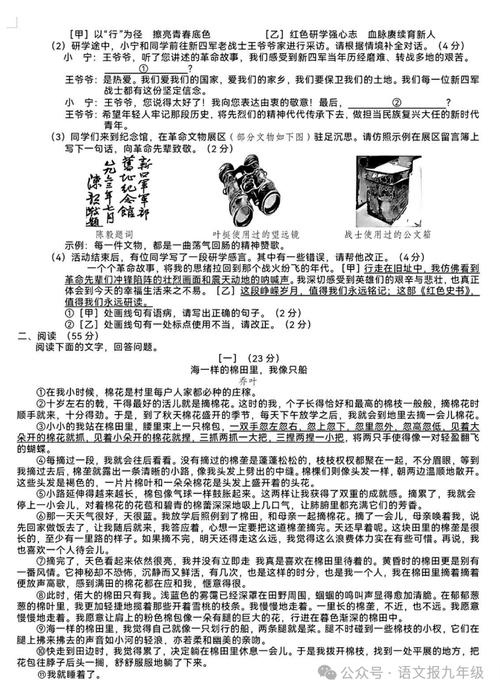 2025安徽中考艺考政策有哪些新变化?-第2张图片-泰美艺术培训 2025安徽中考艺考政策有哪些新变化?-第2张图片-泰美艺术培训