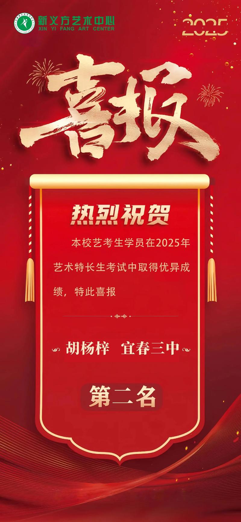 2025大学舞蹈特长生招生标准是什么?-第1张图片-泰美艺术培训 2025大学舞蹈特长生招生标准是什么?-第1张图片-泰美艺术培训