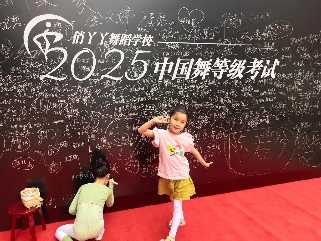 2025中南舞蹈山西有何新亮点?-第2张图片-泰美艺术培训 2025中南舞蹈山西有何新亮点?-第2张图片-泰美艺术培训