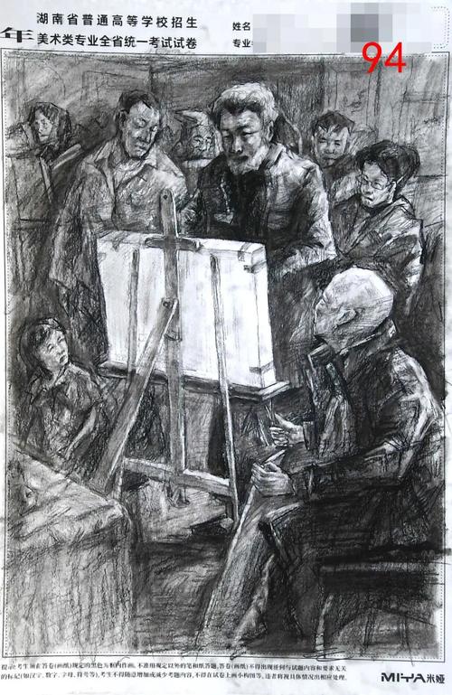2025湖南美术联考考什么?-第2张图片-泰美艺术培训 2025湖南美术联考考什么?-第2张图片-泰美艺术培训