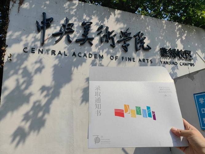 鲁迅美院附中，美术生的摇篮还是起点？-第2张图片-泰美艺术培训