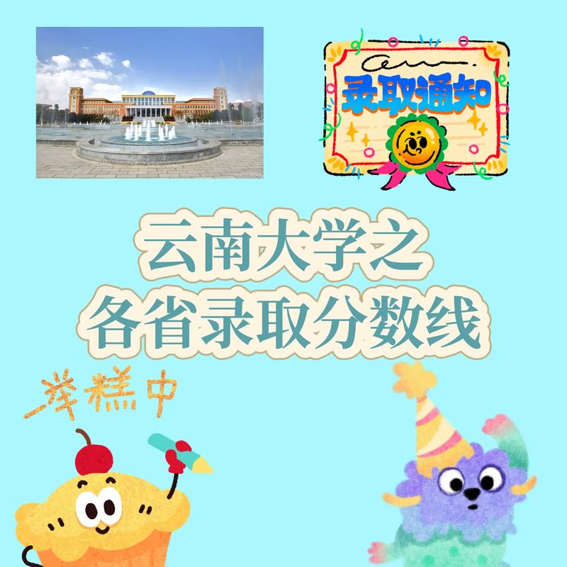 云南大学舞蹈专业分数线是多少?-第2张图片-泰美艺术培训 云南大学舞蹈专业分数线是多少?-第2张图片-泰美艺术培训