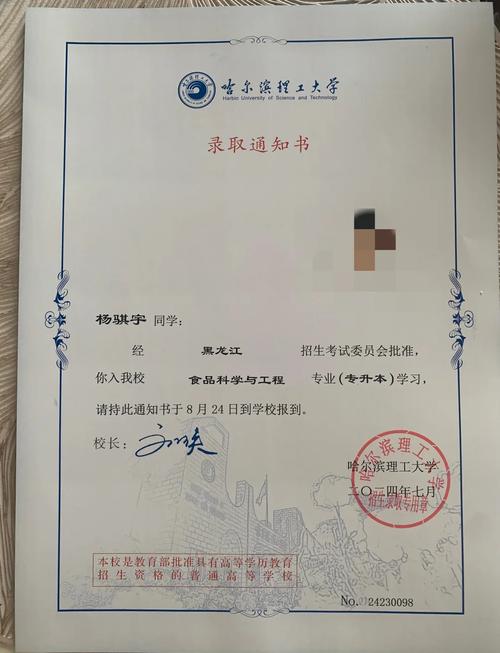 哈尔滨理工大学美术类录取原则是按专业分还是综合分?-第1张图片-泰美艺术培训 哈尔滨理工大学美术类录取原则是按专业分还是综合分?-第1张图片-泰美艺术培训