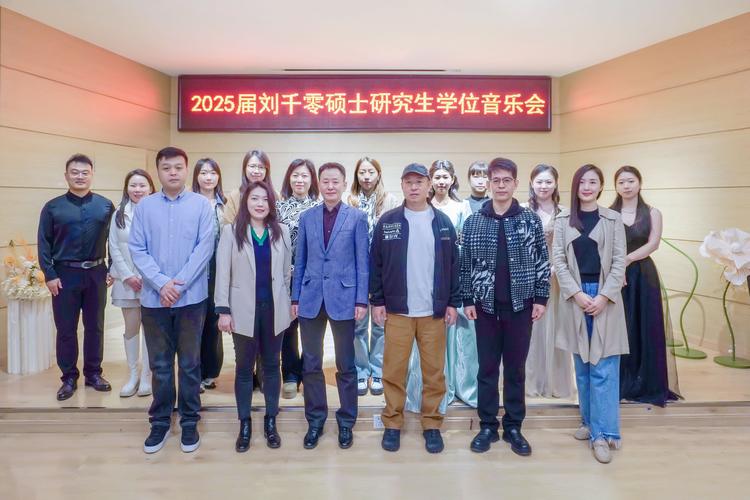 南昌大学2025音乐生招生政策何时公布?-第1张图片-泰美艺术培训 南昌大学2025音乐生招生政策何时公布?-第1张图片-泰美艺术培训