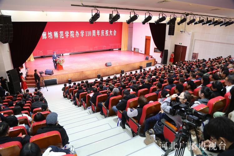 廊坊师范学院开设舞蹈学专业吗?-第1张图片-泰美艺术培训 廊坊师范学院开设舞蹈学专业吗?-第1张图片-泰美艺术培训