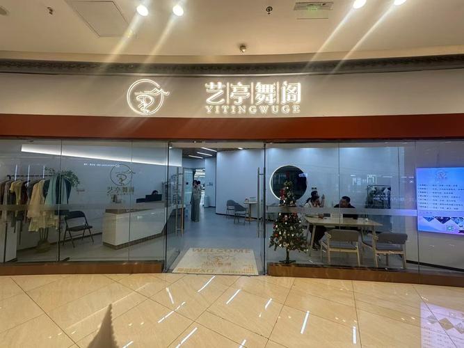 天津FM舞蹈工作室官网有什么特色课程?-第1张图片-泰美艺术培训 天津FM舞蹈工作室官网有什么特色课程?-第1张图片-泰美艺术培训