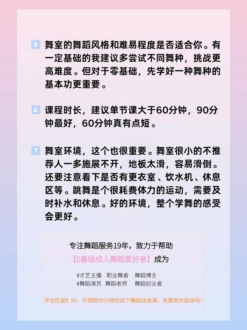 音乐表演基础为何学舞蹈不学？-第3张图片-泰美艺术培训