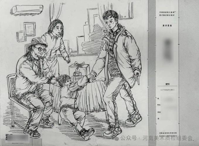 2025河南联考速写考题-第2张图片-泰美艺术培训 2025河南联考速写考题-第2张图片-泰美艺术培训