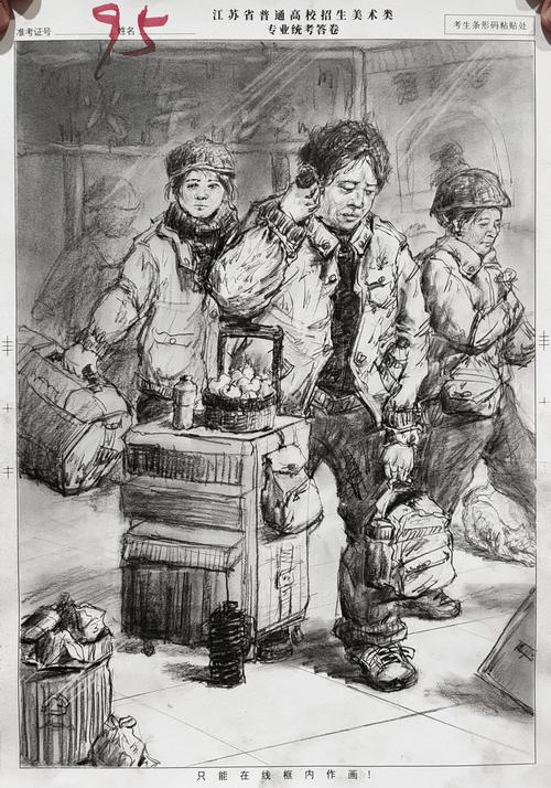 2025年艺考美术试题方向或重点是什么？-第3张图片-泰美艺术培训