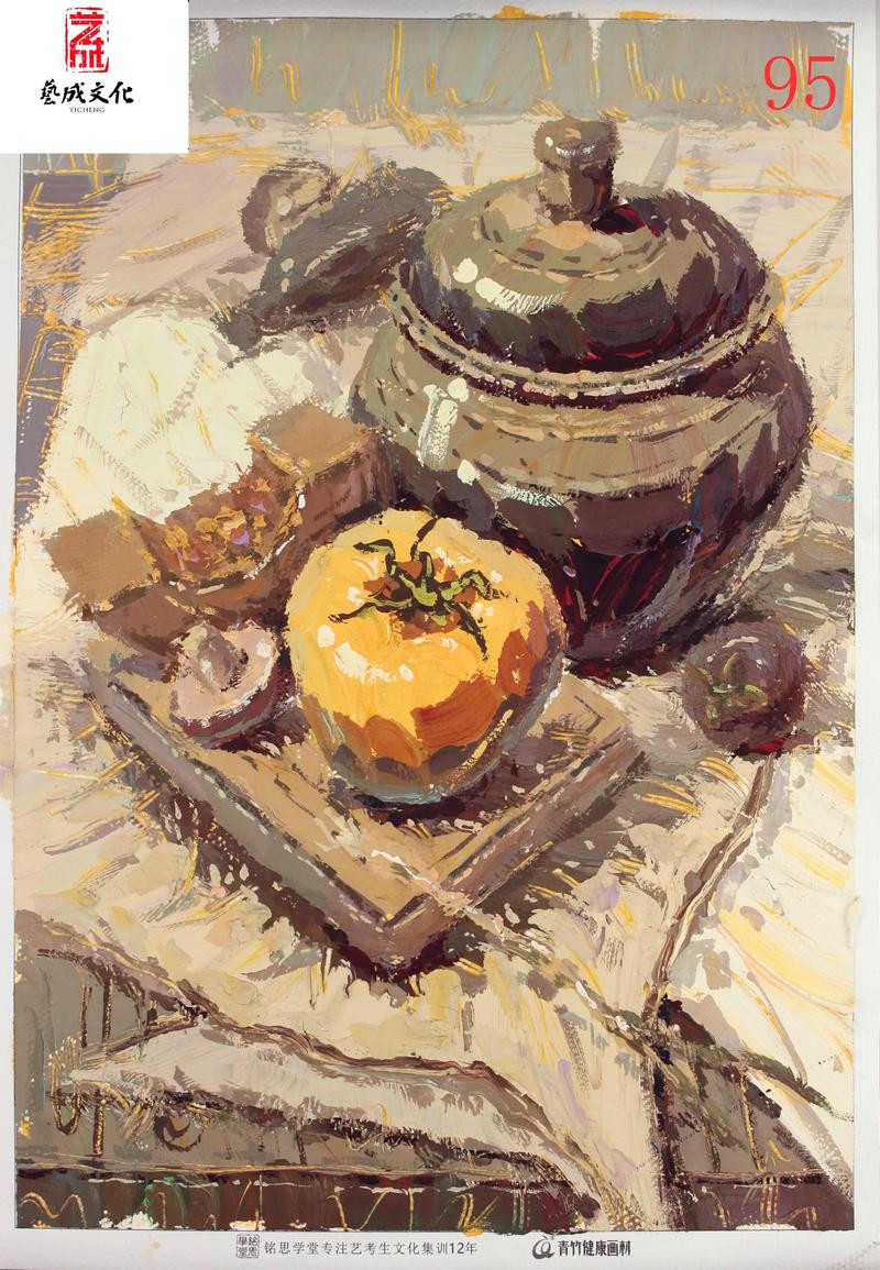 2025广西美术联考色彩考什么?-第1张图片-泰美艺术培训 2025广西美术联考色彩考什么?-第1张图片-泰美艺术培训