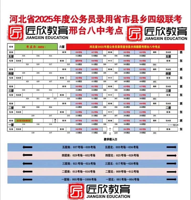 2025年河北艺考地点-第1张图片-泰美艺术培训 2025年河北艺考地点-第1张图片-泰美艺术培训