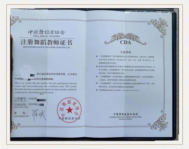 国家专利舞蹈训练学师资有何独特优势?-第1张图片-泰美艺术培训 国家专利舞蹈训练学师资有何独特优势?-第1张图片-泰美艺术培训