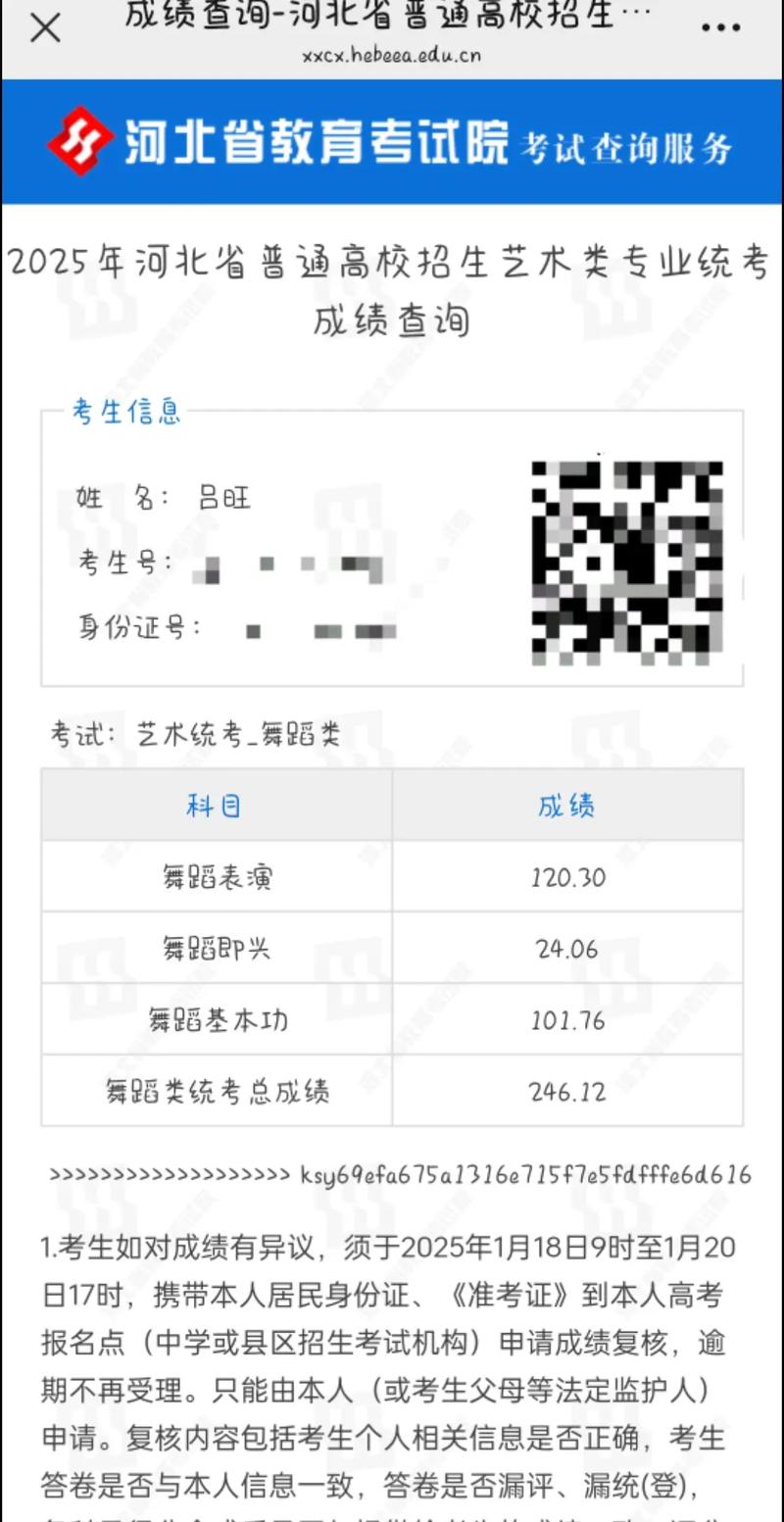山东省舞蹈生联考没过线-第3张图片-泰美艺术培训 山东省舞蹈生联考没过线-第3张图片-泰美艺术培训