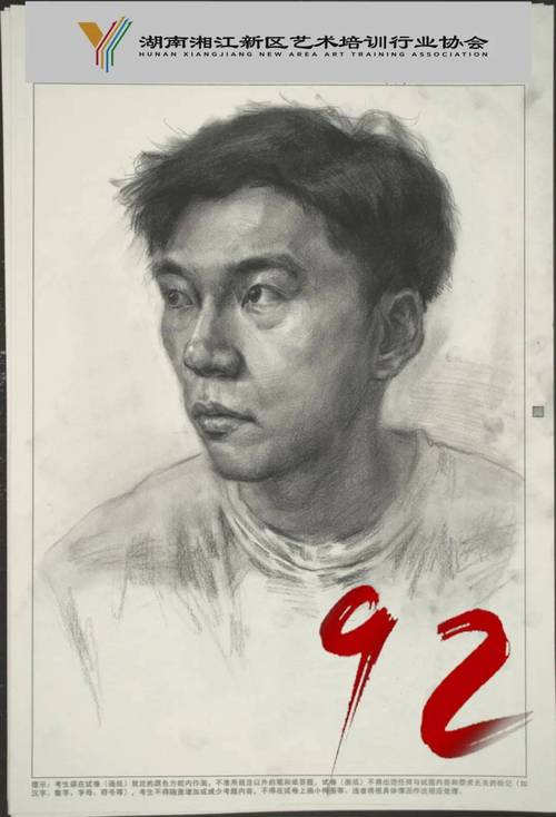 2025湖北美术联考状元是谁?-第1张图片-泰美艺术培训 2025湖北美术联考状元是谁?-第1张图片-泰美艺术培训