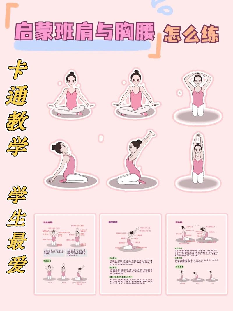 舞蹈学专业具体课程有哪些？-第2张图片-泰美艺术培训