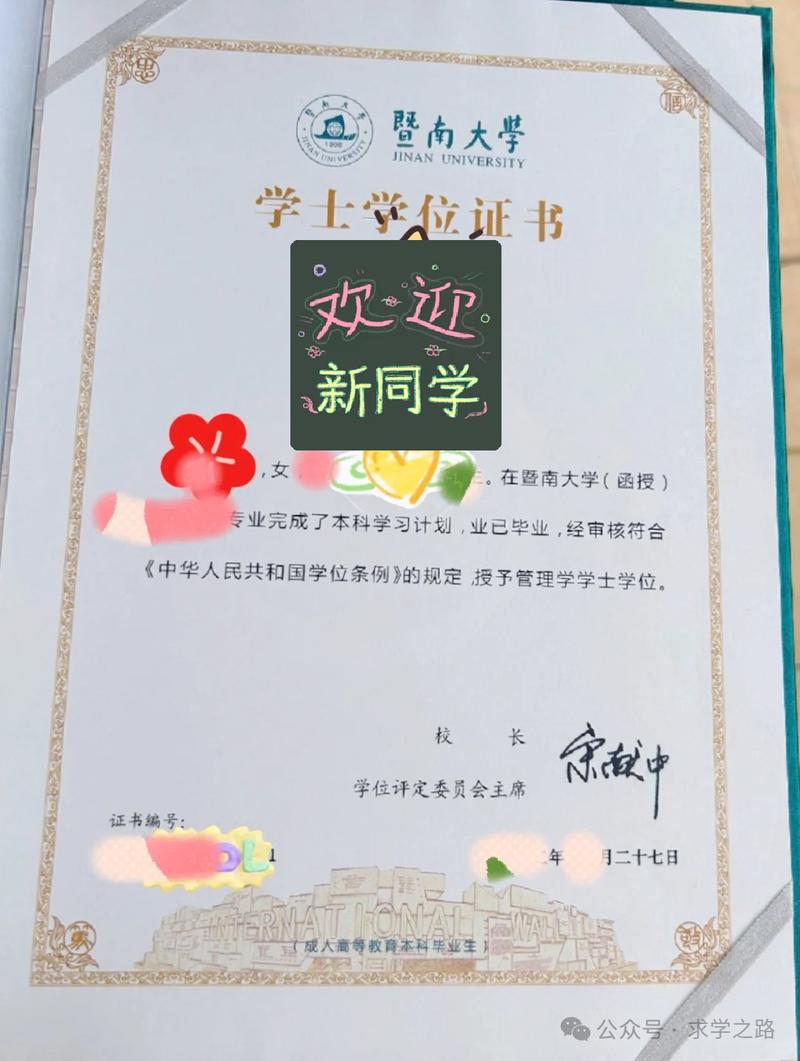 暨南大学2025艺考何时报名?有何新变化?-第1张图片-泰美艺术培训 暨南大学2025艺考何时报名?有何新变化?-第1张图片-泰美艺术培训