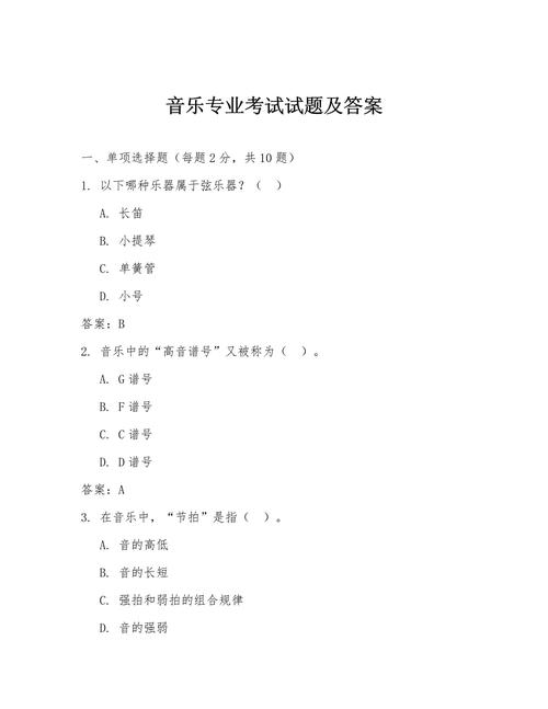 湖南音乐专业考试科目有哪些？-第2张图片-泰美艺术培训