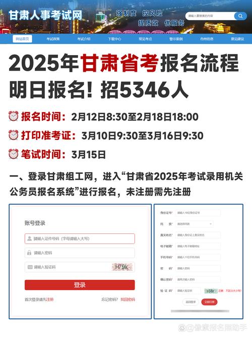 甘肃2025艺考报名何时开始?-第1张图片-泰美艺术培训 甘肃2025艺考报名何时开始?-第1张图片-泰美艺术培训