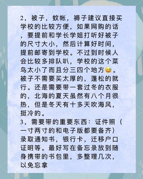 北海艺术设计学院美术怎么录取？-第3张图片-泰美艺术培训