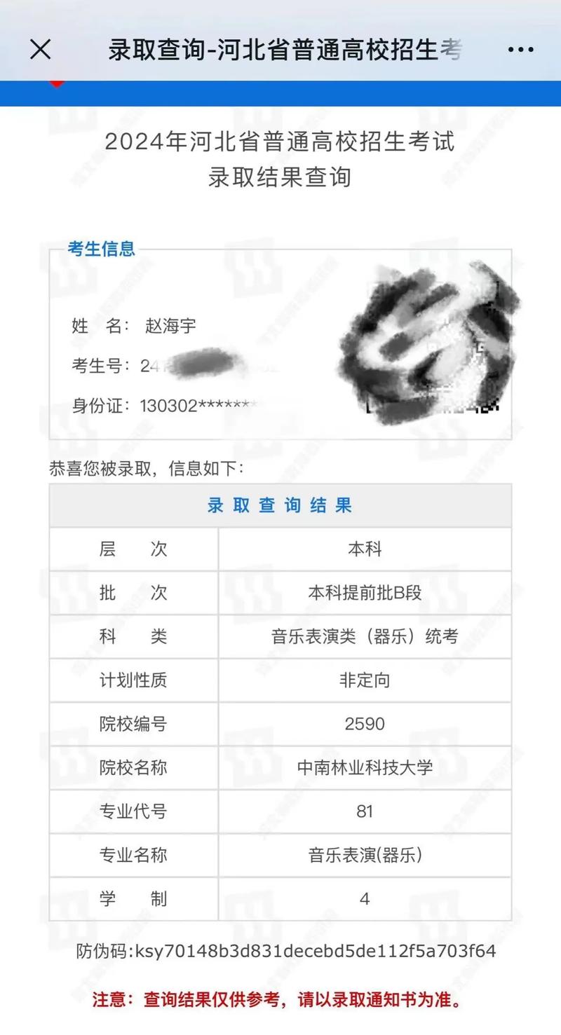 2012年艺考成绩何时能查?-第3张图片-泰美艺术培训 2012年艺考成绩何时能查?-第3张图片-泰美艺术培训