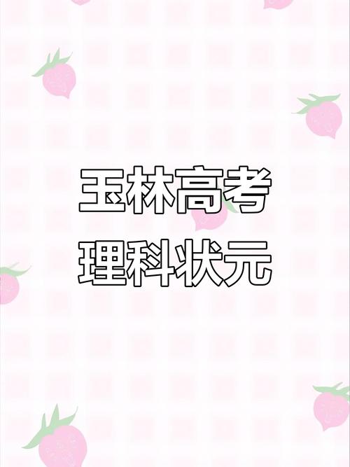 广西艺考2025状元花落谁家?-第1张图片-泰美艺术培训 广西艺考2025状元花落谁家?-第1张图片-泰美艺术培训