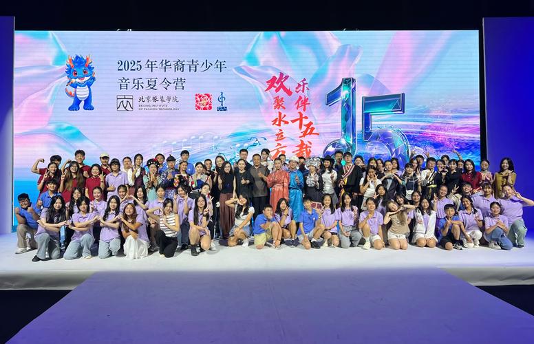 2025年音乐B段学校招生要求是什么？-第3张图片-泰美艺术培训