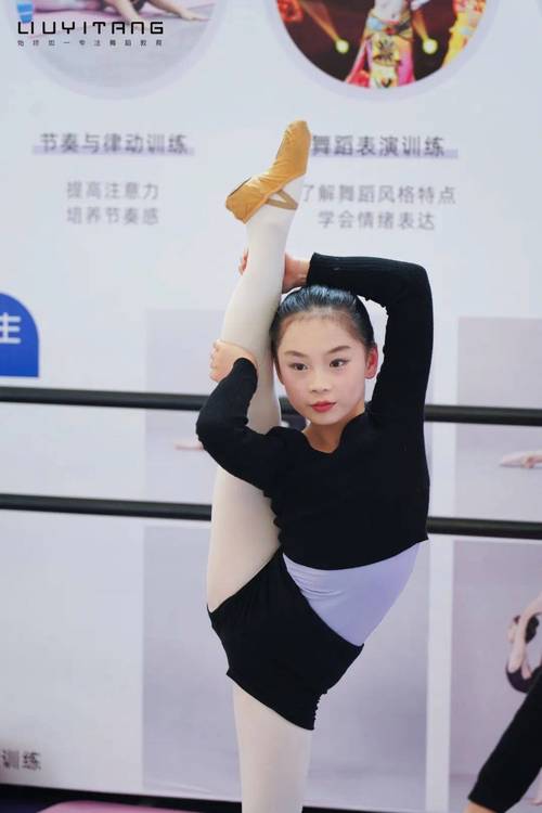 舞蹈特长生能报武大吗?-第2张图片-泰美艺术培训 舞蹈特长生能报武大吗?-第2张图片-泰美艺术培训