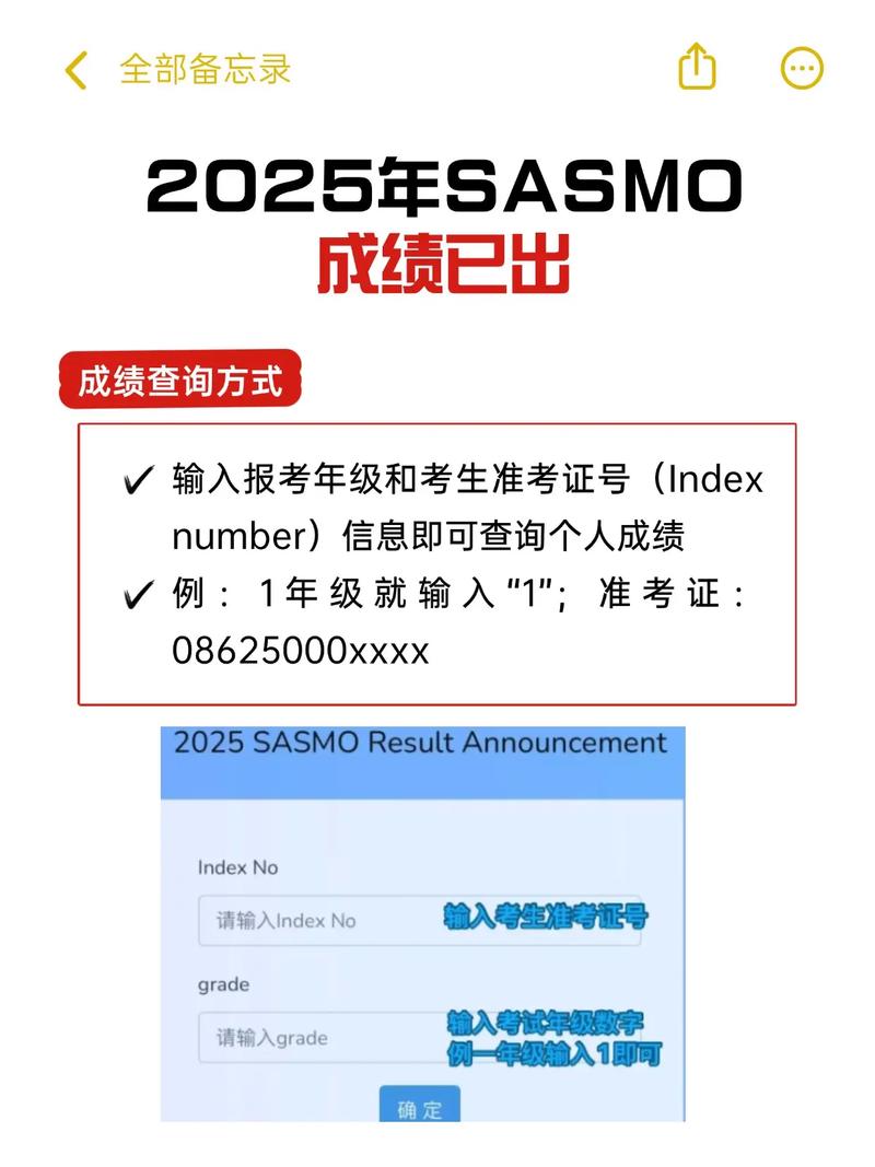 2025年音乐生成绩何时公布?-第1张图片-泰美艺术培训 2025年音乐生成绩何时公布?-第1张图片-泰美艺术培训