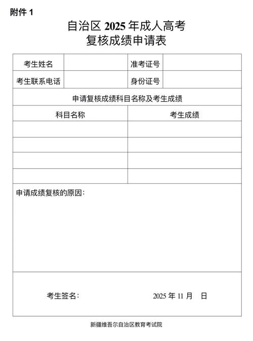 2025新疆音乐统考考什么?-第3张图片-泰美艺术培训 2025新疆音乐统考考什么?-第3张图片-泰美艺术培训