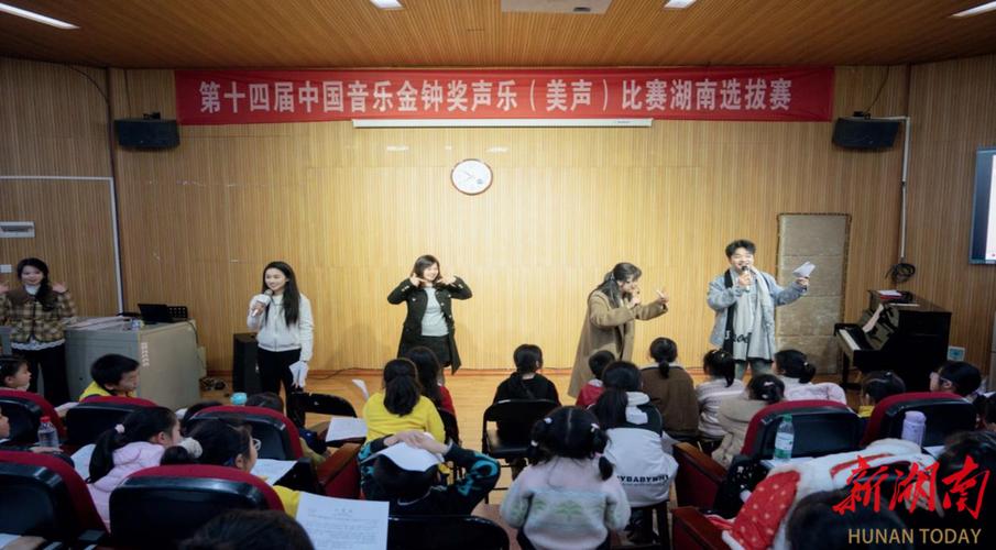 邵阳学院音乐学院如何创新？-第3张图片-泰美艺术培训