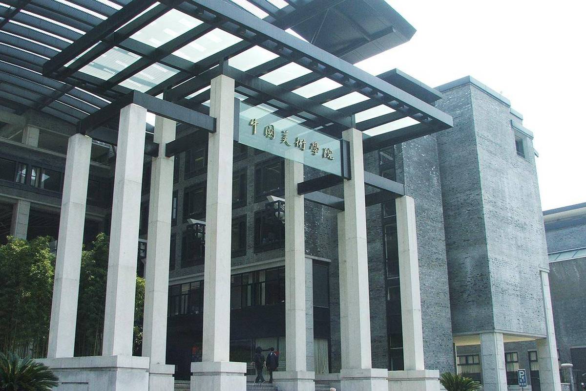 中国美院附中是培养美术顶尖人才的摇篮吗？-第3张图片-泰美艺术培训