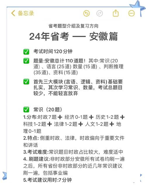 管理类联考成绩何时公布?-第2张图片-泰美艺术培训 管理类联考成绩何时公布?-第2张图片-泰美艺术培训