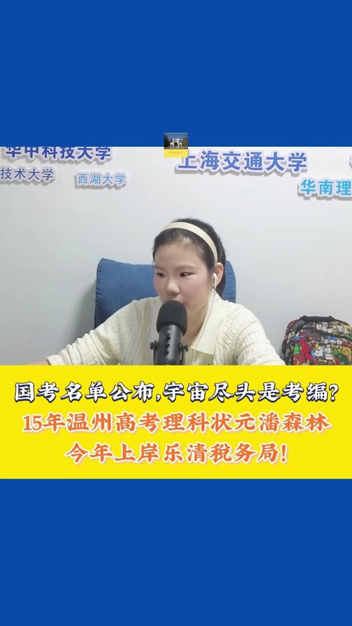 浙江2025省状元艺考,状元如何诞生?-第1张图片-泰美艺术培训 浙江2025省状元艺考,状元如何诞生?-第1张图片-泰美艺术培训