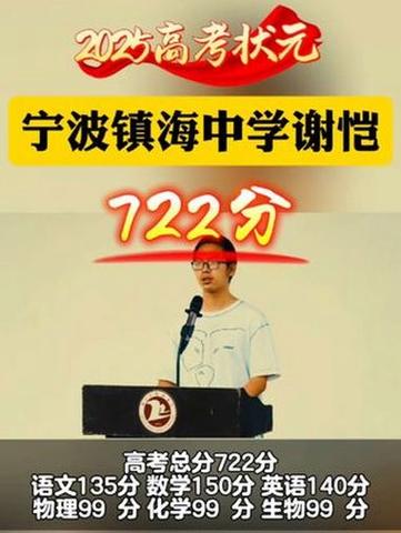 浙江2025省状元艺考,状元如何诞生?-第2张图片-泰美艺术培训 浙江2025省状元艺考,状元如何诞生?-第2张图片-泰美艺术培训