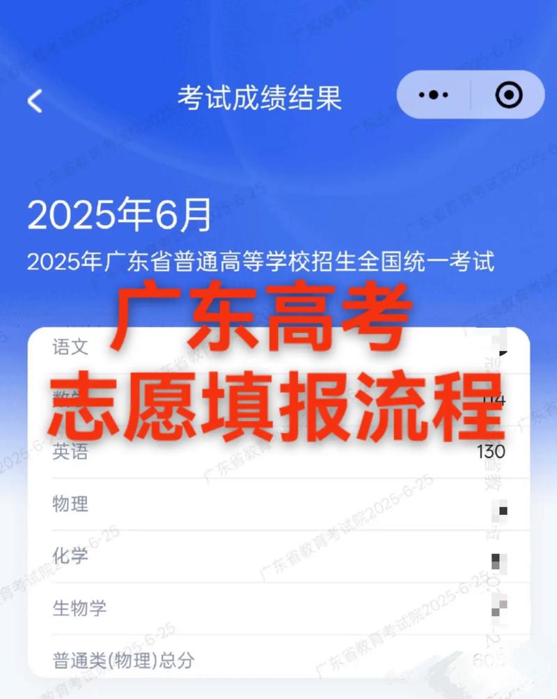 2025音乐志愿填报，这些技巧你知道吗？-第3张图片-泰美艺术培训