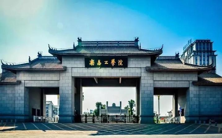 南昌工学院有舞蹈专业吗?-第2张图片-泰美艺术培训 南昌工学院有舞蹈专业吗?-第2张图片-泰美艺术培训