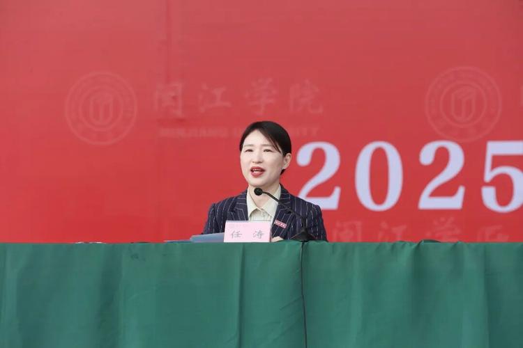 闽江学院音乐系2025年招生计划是什么?-第2张图片-泰美艺术培训 闽江学院音乐系2025年招生计划是什么?-第2张图片-泰美艺术培训