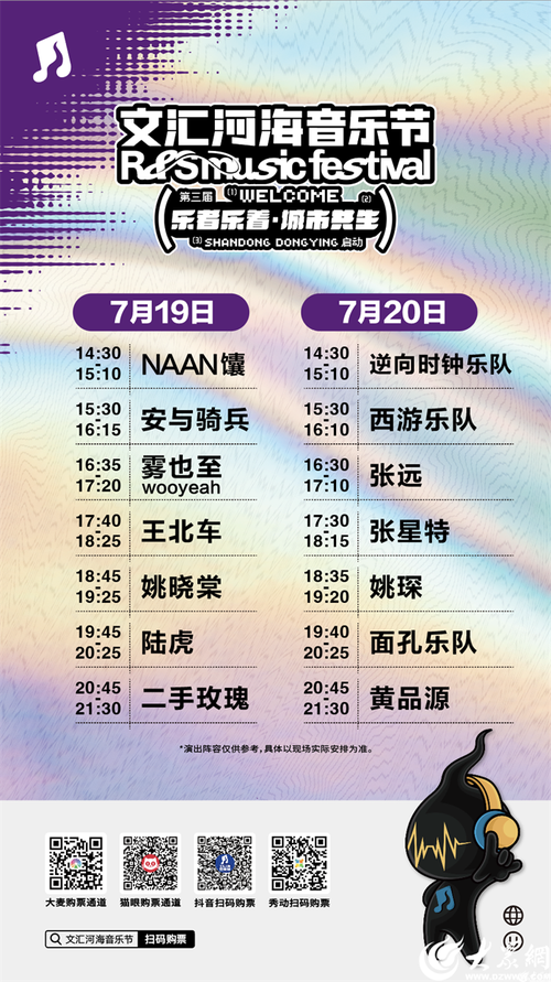 2025音乐剧演出日程有哪些新剧？-第1张图片-泰美艺术培训