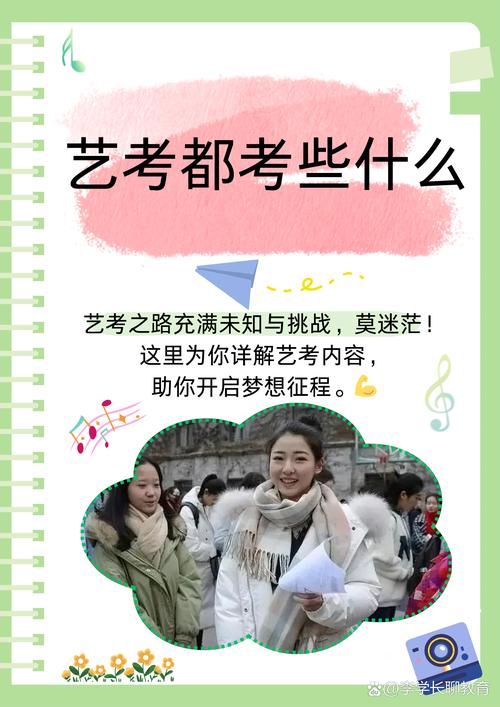 艺考编导如何回答考官提问?-第1张图片-泰美艺术培训 艺考编导如何回答考官提问?-第1张图片-泰美艺术培训