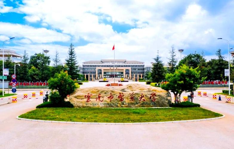 云南有哪些音乐教育专升本学校?-第3张图片-泰美艺术培训 云南有哪些音乐教育专升本学校?-第3张图片-泰美艺术培训