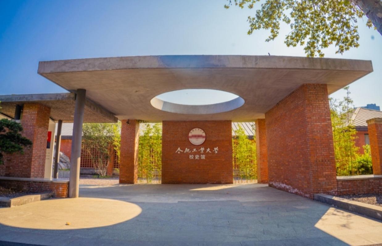 合肥工业大学美术专业实力如何?-第1张图片-泰美艺术培训 合肥工业大学美术专业实力如何?-第1张图片-泰美艺术培训