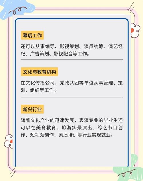 音乐表演学专业就业前景如何？-第2张图片-泰美艺术培训