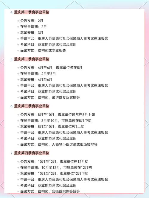 重庆2025艺考联考有哪些变化？-第2张图片-泰美艺术培训