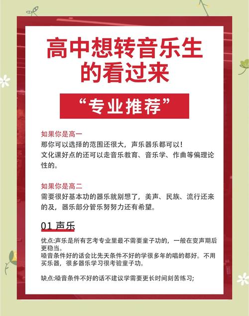 录音艺术是否需要参加音乐联考?-第2张图片-泰美艺术培训 录音艺术是否需要参加音乐联考?-第2张图片-泰美艺术培训