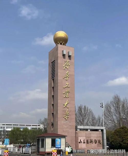 齐鲁工业大学美术专业实力如何？-第2张图片-泰美艺术培训