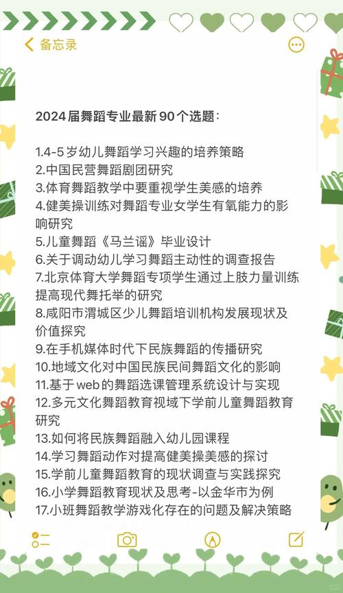 广东省舞蹈专业考什么内容?-第3张图片-泰美艺术培训 广东省舞蹈专业考什么内容?-第3张图片-泰美艺术培训