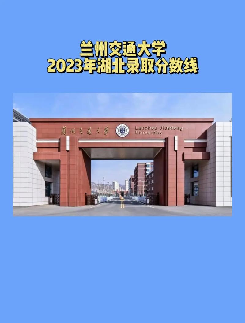 兰州交大美术录取线多少？-第3张图片-泰美艺术培训